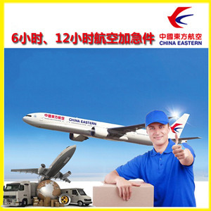 福成空运代理公司谈空运的四大作用是什么